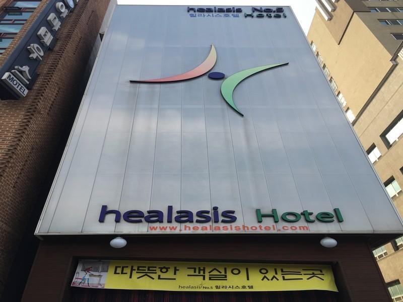 Healasis Seongnam Zewnętrze zdjęcie